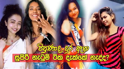 Pipunada Dura Atha Dj Remix පිපුණාද දුර ඈත Dj Remix Ticktok සුපිරි නැටුම් ටික දැක්කේ නැද්ද