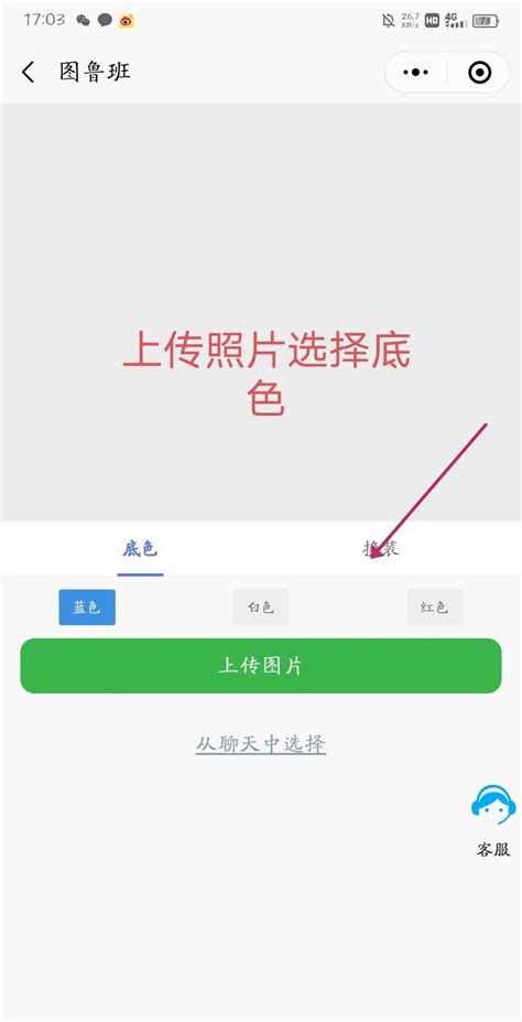 公务员考试证件照教程 知乎