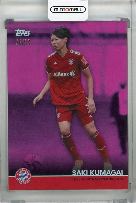 Mint Topps Fc Bayern Munchen Team Set Saki