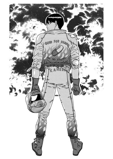 Akira Kaneda