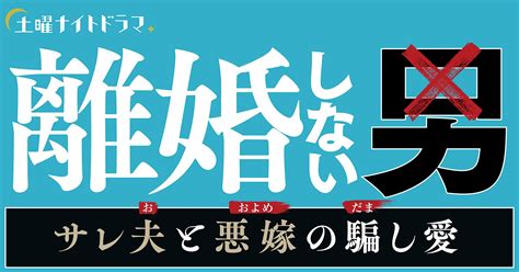 画像10 15 篠田麻里子、不倫妻役で大胆な濡れ場「離婚しない男」ヒロイン熱演「振り切ることを意識して演じました」 モデルプレス