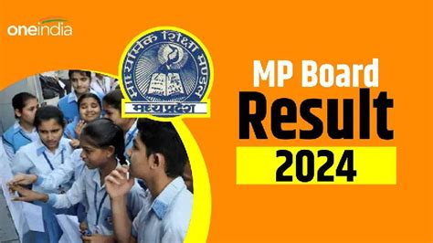 Mp Board Result 2024 एमपी बोर्ड रिजल्ट आज होगा जारी देखें 2023 के टॉपर्स Mp Board Result