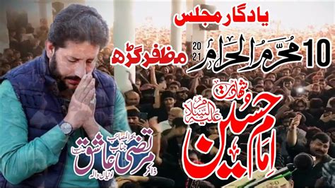 Zakir Syed Murtaza Ashiq Lotiawala 10 Muharram 2021 Muzafir Garh Youtube