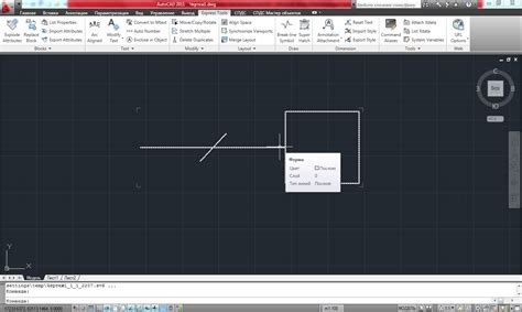 Создаем сложный тип линии на основе форм в AutoCAD