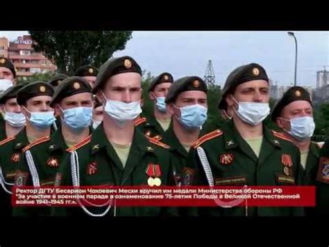 Вручение медалей офицерам и курсантам ВУЦ ДГТУ - YouTube