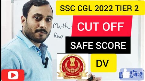 SSC CGL Mains Cut Off Cgl Answer Key SSC CGL Mains Expected Cut Off