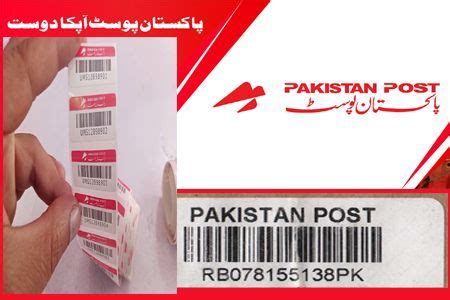 Pakistan Post Tracking | Post, Track, Pakistan