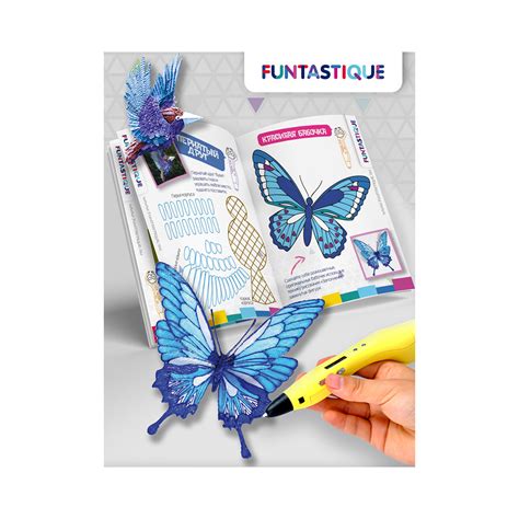 "FUNTASTIQUE" Книга трафаретов для 3D ручек выпуск 01 3D-PEN-BOOK-V1 ...