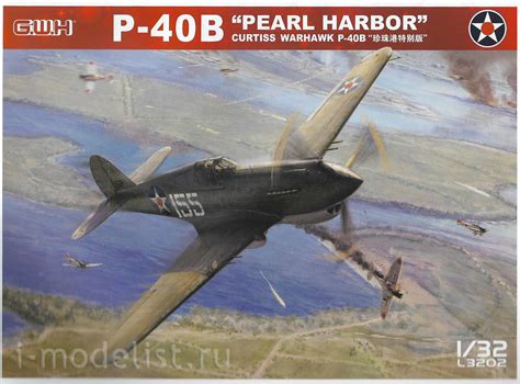 L Great Wall Hobby Fighter Curtiss Warhawk P B Usaaf Pearl