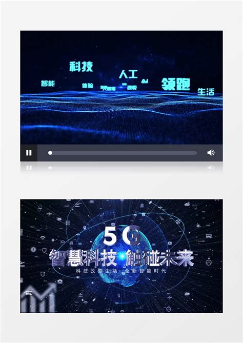 5g科技技术片头ae模板下载科技图客巴巴