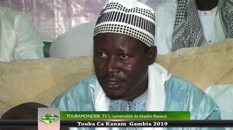 Touba Ca Kanam Gambia 2019 YouTube