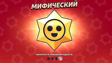 Brawl Stars / Бравл Старс Призы Star-Звёздные Призы! - YouTube