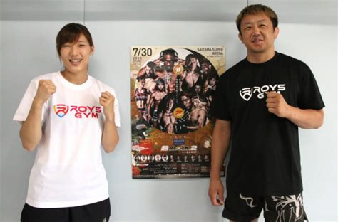 【超rizin】伊澤星花、renaのヒザ破壊したロペスとの防衛戦に自信「koか一本で勝ちたい」＝公開練習 Efight【イーファイト】格闘技情報を毎日配信！