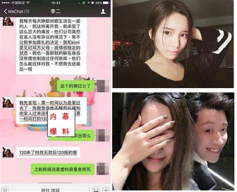 疑似乔任梁正牌女友爆料：他的死与经纪公司有关