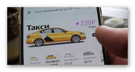 Как оплатить такси баллами Яндекс Плюс?