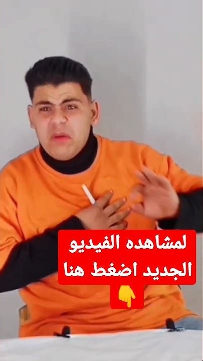 لما نتيجه الثانويه العامه تظهر 2023 😂 Youtube