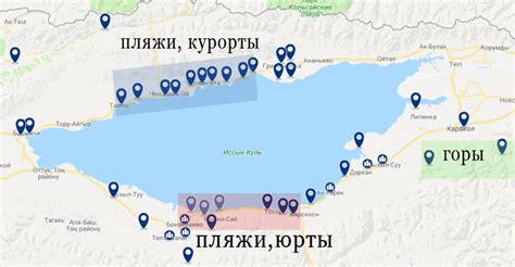 Все пансионаты иссык куля - 97 фото