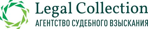 Погашение задолженности