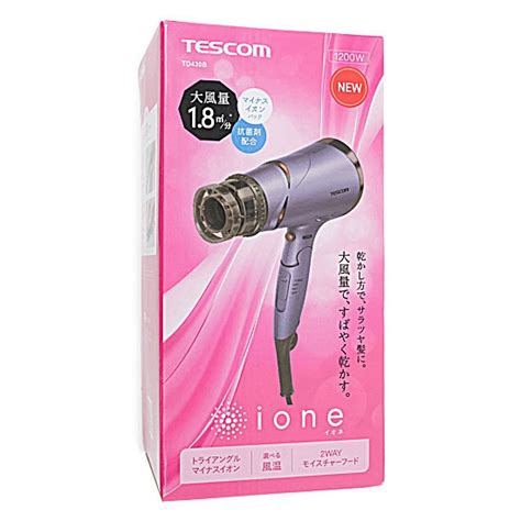 【送料無料】テスコム マイナスイオン ヘアードライヤー Ione Td430b V パープル オンラインショッピングエクセラー Jre