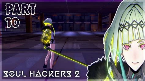 Ozaki Hope Tower Soul Hackers 2 Gameplay Part 10 Youtube