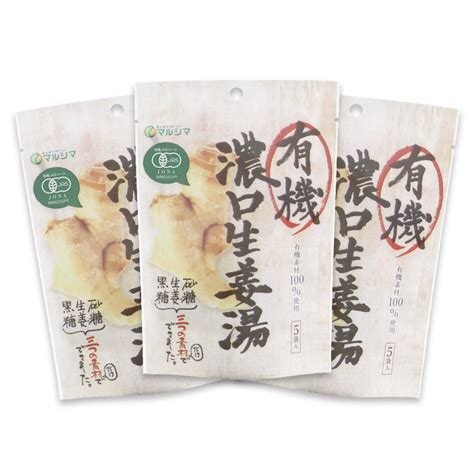 純正食品マルシマ 店菱和園 有機ほうじ茶 100g×10袋セットまとめ買い送料無料 緑茶、日本茶 Kochi Otmainjp