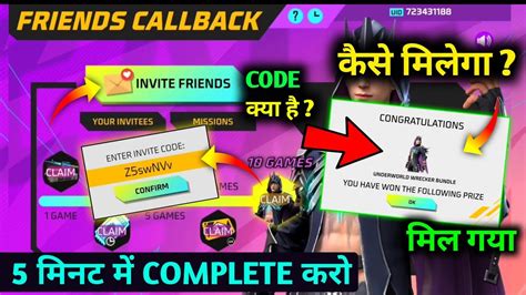 How To Complete Friends Callback Event Male Ka Bundle Kaise Milega