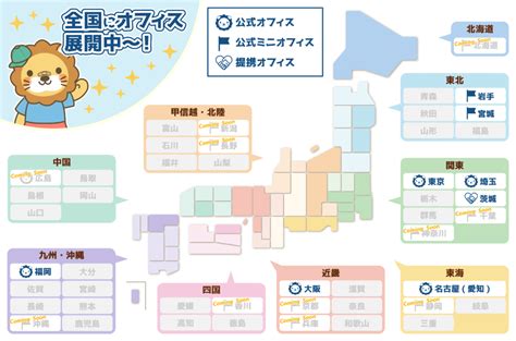 価値観の合う人と集うオフ会の魅力 リベシティ公式サイト