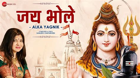 Watch Popular Hindi Devotional And Spiritual Song Jai Bhole Sung By