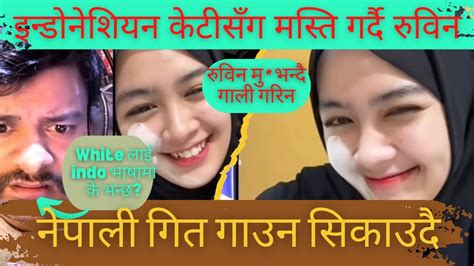 विदेशी लाई नेपाली गित गाउन सिकाउदै रुविन।।बुडि घरमा नहुदा पट्याउन खोज्दै ।। Youtube