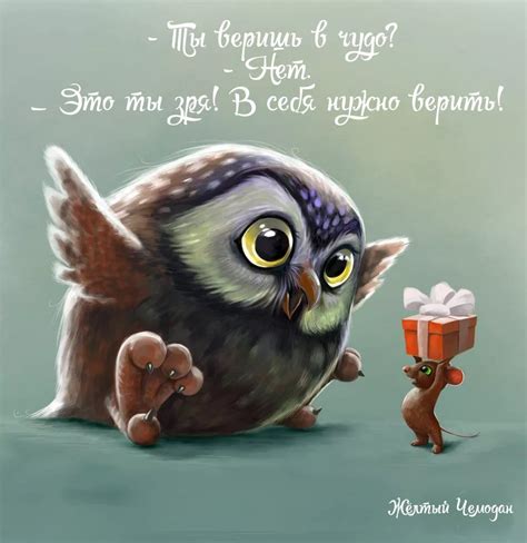 Пин на доске Совушки