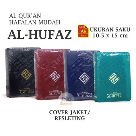 Jual Al Quran Al Hufaz A Jaket Resleting Hafalan Mudah Blok Warna