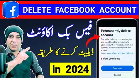 Facebook Account Kaise Delete Kare How To Delete Facebook Account