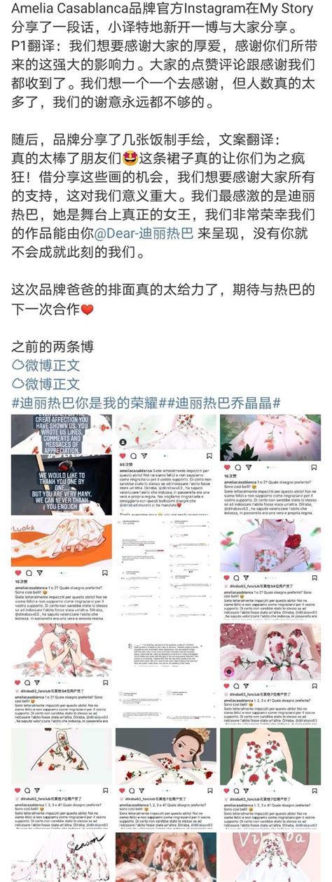 迪丽热巴在外网的人气怎么样？ 知乎