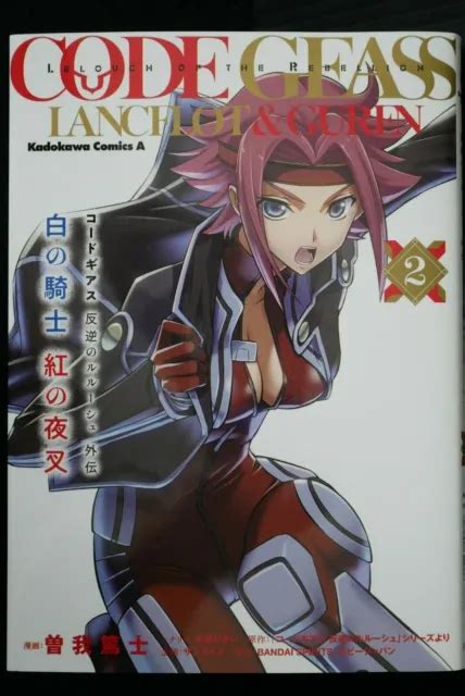 CODE GEASS: LANCELOT & Guren Manga Set 1-2, Japan LOT £28.27 - PicClick UK