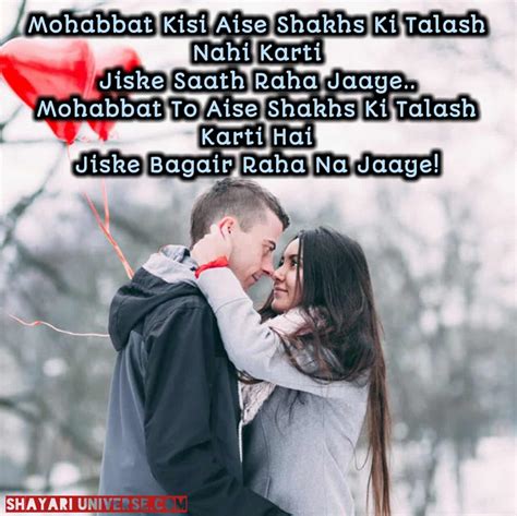 Beautiful Love Shayari With Photo लव शयर इन हद