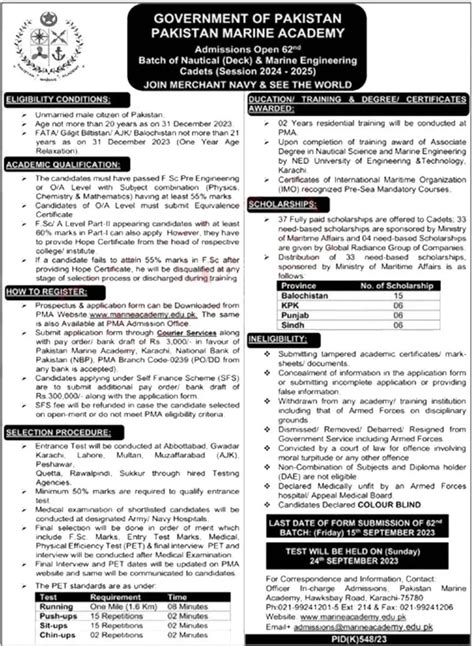 Join Merchant Navy 2023 Pakistan Marine Academy PMA Admission 2023