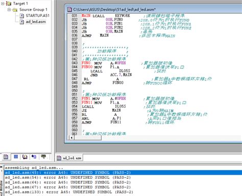 Keil3编译错误显示error A45 Undefined Symbol 24小时必答区