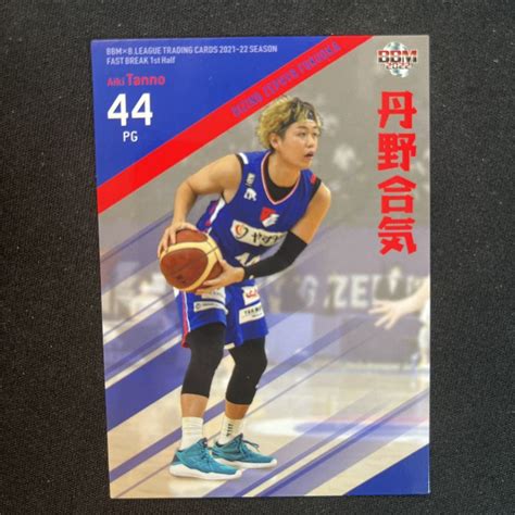 Yahooオークション 2022 Bbm Bリーグ Fast Break 丹野合気 ライジン