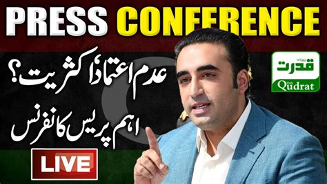 Islamabad PPP Bilawal Bhutto Important Press Conference No