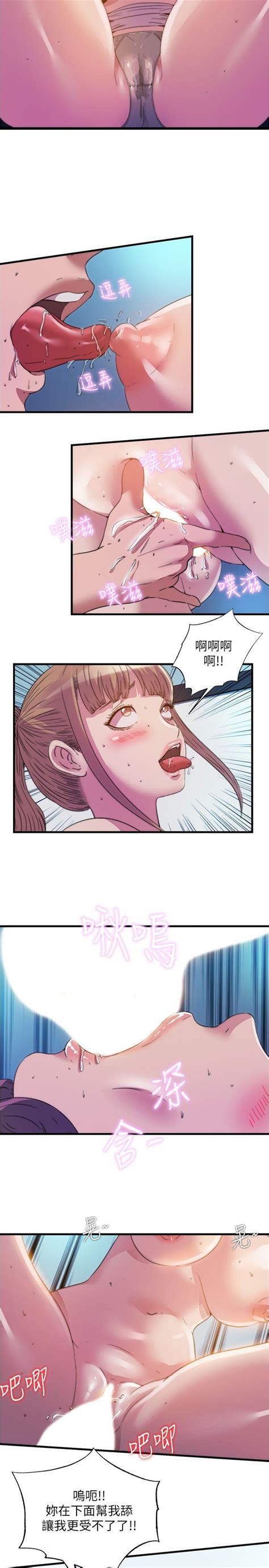 满溢游泳池 81 105 完结 Page 235 nhentai hentai doujinshi and manga