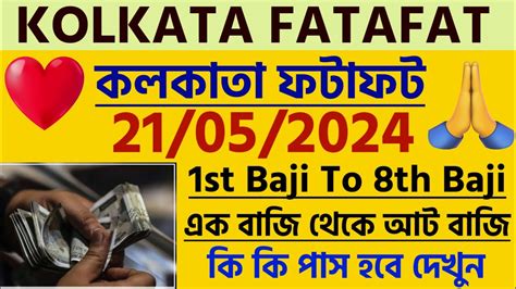 Kolkata Fatafat Digit Kolkata Ff Baji To Baji