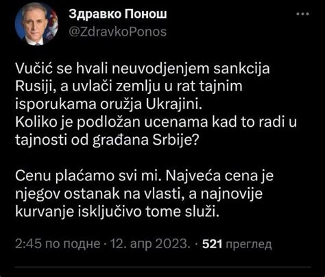 Istina Istina On Twitter Pono Je Poznat Po La Ima