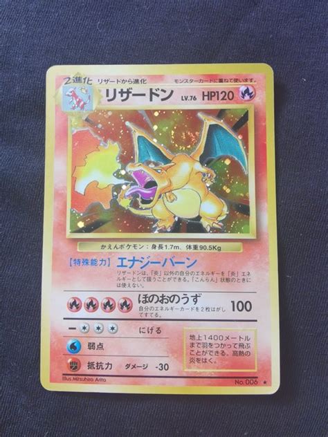 Gamefreak Pokémon Carte à collectionner Pokémon Catawiki