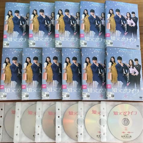 知ってるワイフ 日本編集版 1巻〜11巻 Dvd 全巻セット メルカリ