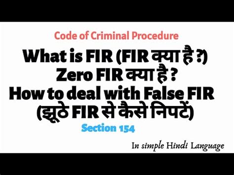 Section Of Crpc In Hindi What Is First