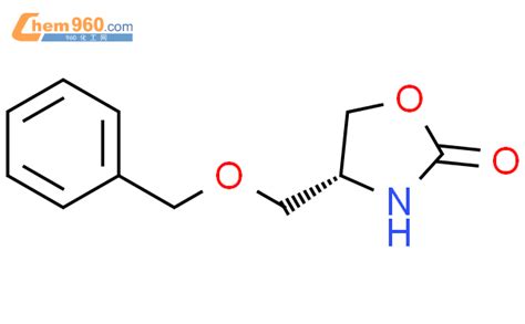 CAS No 149636 26 0 Chem960