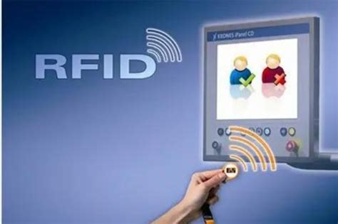 Rfid（射频识别技术） 三个皮匠报告百科