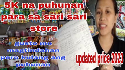 5000 PANIMULA PUHUNAN PARA SA SARI SARI STORE 2023 UPDATED PRICE YouTube