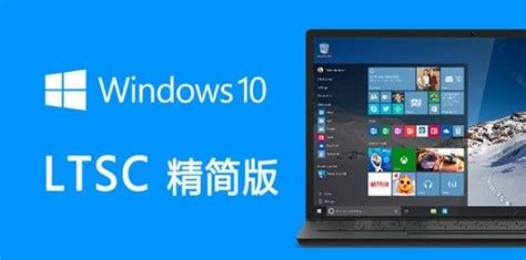 注意，这些windows 10版本将停止更新！微软提醒用户尽快升级 51ctocom