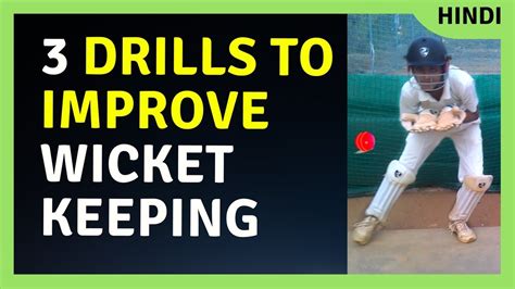 Wicket Keeping Drills Youtube